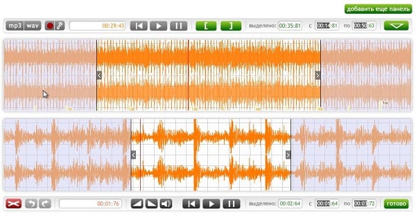 files/2017/01/Mp3cut.foxcom.jpg 600w, http://www.ok.kr.ua/files/2017/01/Mp3cut.foxcom-300x156.jpg 300w Mp3cut.foxcom