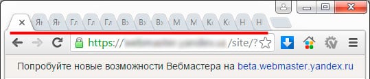 Безліч відкритих вкладок - одна з причин виникнення проблеми Множество открытых вкладок - одна из причин возникновения проблемы