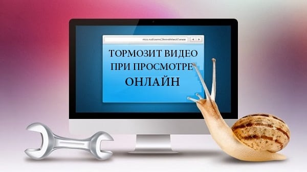 Усуваємо зависання відео Устраняем зависание видео