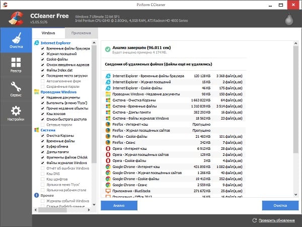 CCleaner CCleaner