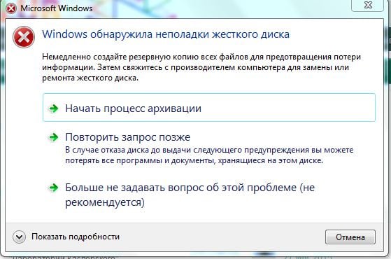Скріншот помилки Скриншот ошибки