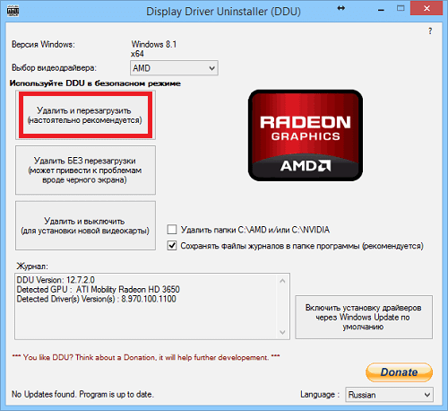 Display Driver Uninstaller Display Driver Uninstaller