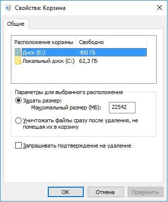 Задати розмір кошика Задать размер корзины