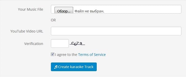 Завантажуємо пісню для караоке Загружаем песню для караоке