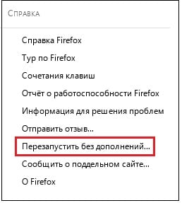 Довідка Firefox Справка Firefox
