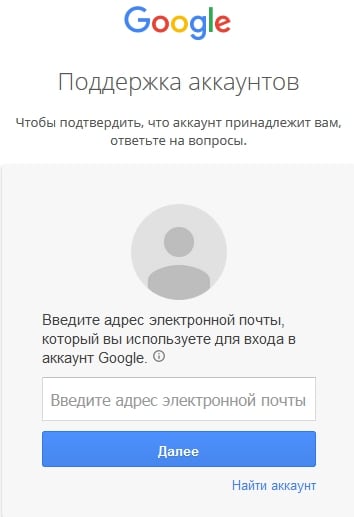 Відповідаємо на питання для відновлення облікового запису Google Отвечаем на вопросы для восстановления аккаунта Google