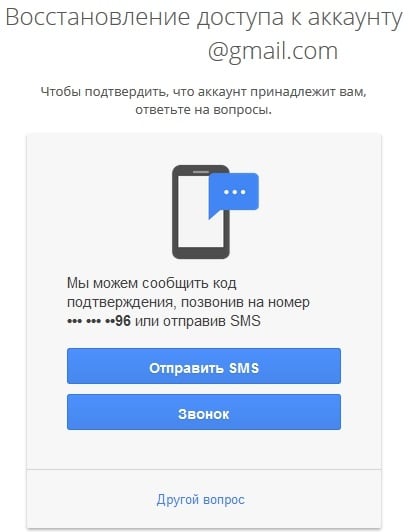 код підтвердження Код подтверждения