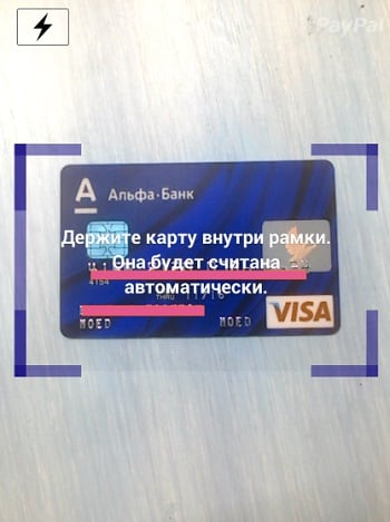 Функція сканування карти Функция сканирования карты