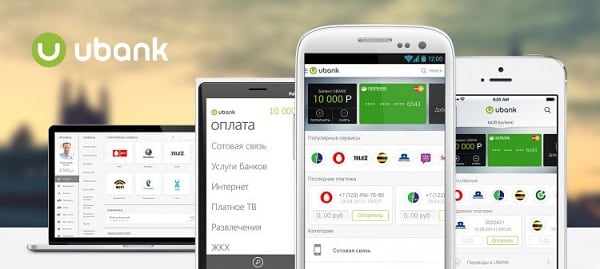 Опис програми UBank Описание приложения UBank