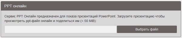 files/2017/03/15.jpg 600w, http://www.ok.kr.ua/files/2017/03/15-300x64.jpg 300w серв15