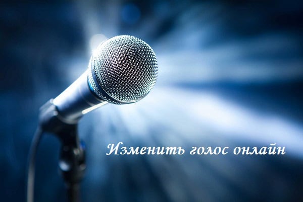 трансформація мови Трансформация речи