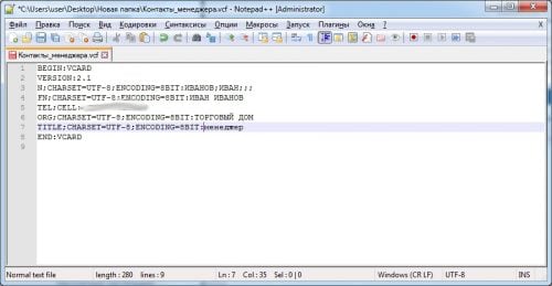 Notepad ++ Notepad ++