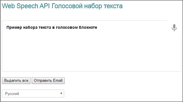Інтерфейс сервісу Vorabota Интерфейс сервиса Vorabota