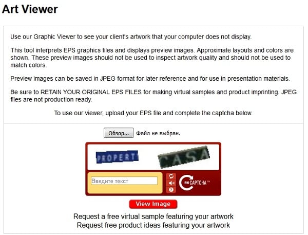 Вибираємо файл для відкриття в Art Viewer Выбираем файл для открытия в Art Viewer