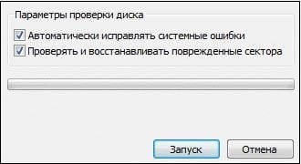 Встановіть необхідні галочки і натисніть на "Ок" Установите требуемые галочки и нажмите на "Ок"