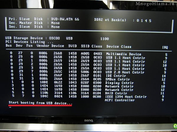 Start booting from USB device Start booting from USB device