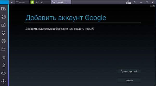 Додайте ідентифікаційні дані вашого Google-аккаунта в Bluestacks Добавьте идентификационные данные вашего Google-аккаунта в Bluestacks