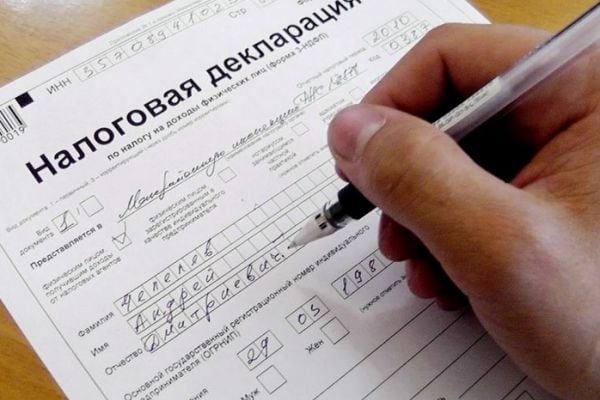 Виправляємо помилку 0400500003 в подачі податкової декларації Исправляем ошибку 0400500003 в подаче налоговой декларации