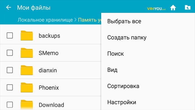 files/2017/05/Dianxin.jpg 675w, http://www.ok.kr.ua/files/2017/05/Dianxin-300x169.jpg 300w Директория Dianxin на Андроид