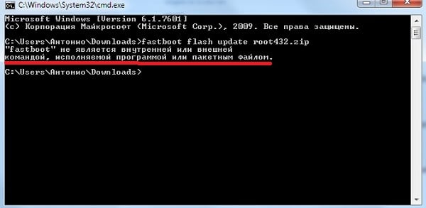 Приклад помилки з командою «fastboot» Пример ошибки с командой «fastboot»