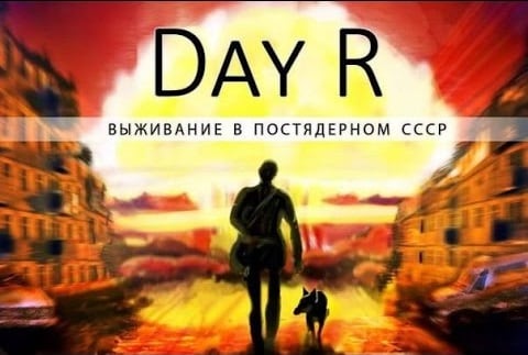 files/2017/06/3-1.jpg 480w, http://www.ok.kr.ua/files/2017/06/3-1-300x202.jpg 300w Учимся выживать в "Day R Survival"