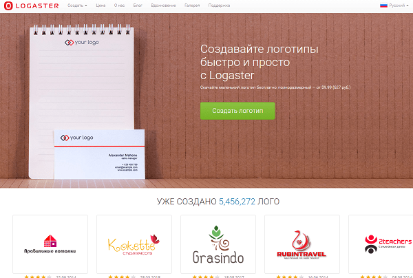 files/2017/07/konstruktor-logotipov-online-besplatno-6-1.png 600w, http://www.ok.kr.ua/files/2017/07/konstruktor-logotipov-online-besplatno -6-1-300x202.png 300w Конструктор логотипов онлайн