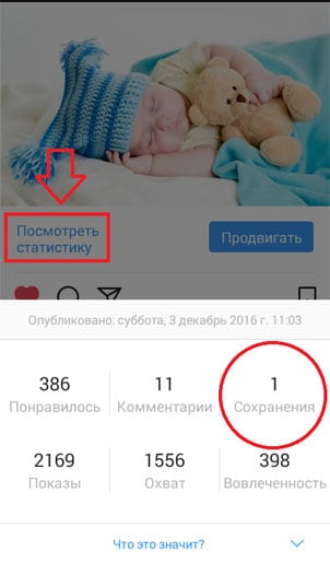 files/2017/07/statistika-sohranennih-foto.jpg 302w, http://www.ok.kr.ua/files/2017/07/statistika-sohranennih-foto-176x300.jpg 176w Просматриваем сохранённые фото
