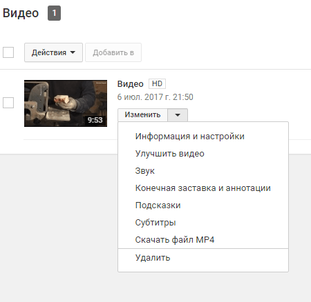 files/2017/07/szhatie-fayla-online-3.png 450w, http://www.ok.kr.ua/files/2017/07/szhatie-fayla-online-3-300x292.png 300w Файл для скачивания