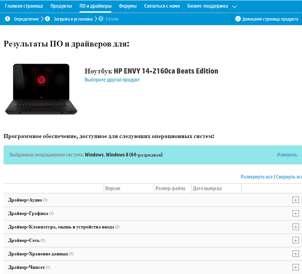 files/2017/07/tretya-stranica-obnovleniya.png 600w, http://www.ok.kr.ua/files/2017/07/tretya-stranica-obnovleniya-300x272.png 300w Третья страница