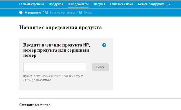 files/2017/07/vtoraya-stranica-obnovleniya.png 600w, http://www.ok.kr.ua/files/2017/07/vtoraya-stranica-obnovleniya-300x183.png 300w Вторая страница