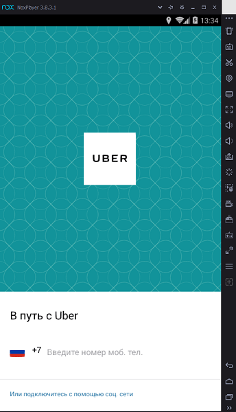 files/2017/07/zapusk-uber.png 344w, http://www.ok.kr.ua/files/2017/07/zapusk-uber-172x300.png 172w Главная страница приложения