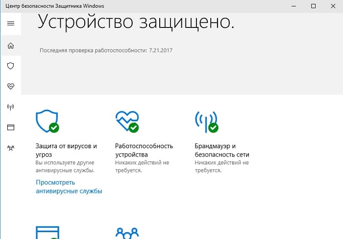 Програма "Захисник" Программа "Защитник"