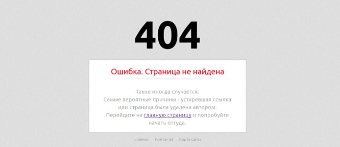 files/2017/10/3.jpg 694w, http://www.ok.kr.ua/files/2017/10/3-300x130.jpg 300w Сообщение о 404 ошибке с указанием вероятных причин возникновения и рекомендациями дальнейших действий