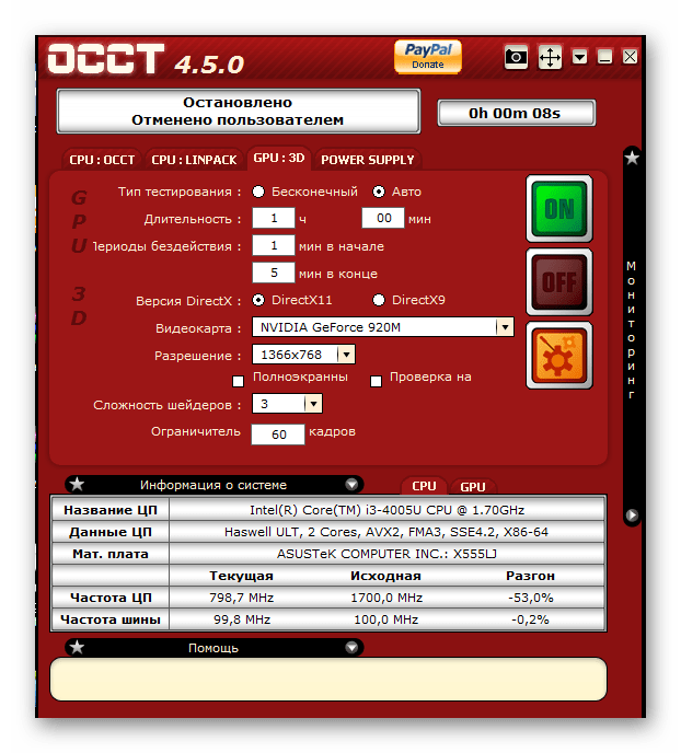 files/2017/10/okno-proverki-videokarti-s-pomoshy-OCCT.png 622w, http://www.ok.kr.ua/files/2017/10/okno-proverki-videokarti-s -pomoshy-OCCT-271x300.png 271w Окно проверки видеокарты с помощью OCCT