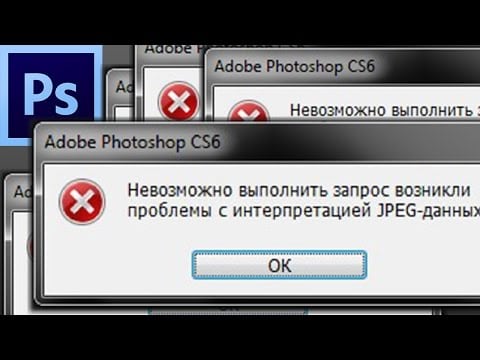 files/2017/11/1-2.jpg 480w, http://www.ok.kr.ua/files/2017/11/1-2-300x225.jpg 300w Сообщение об ошибке выполнения запроса в связи с проблемами с интерпретацией jpeg-данных