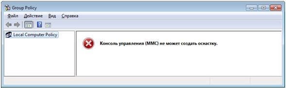 files/2017/12/1-2.jpg 589w, http://www.ok.kr.ua/files/2017/12/1-2-300x93.jpg 300w Сообщение с ошибкой оснастки