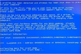 BSoD з кодом помилки