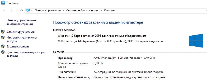 files/2017/12/Novyj-tochechnyj-risunok.jpg 700w, http://www.ok.kr.ua/files/2017/12/Novyj-tochechnyj-risunok-300x120.jpg 300w Сверяем характеристики комьютера с требованиями приложения