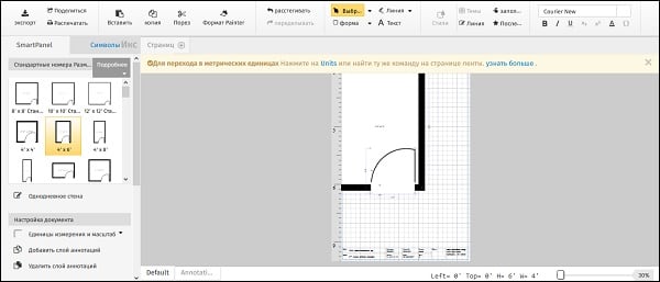 Робочий інструментарій сервісу "Smartdraw" Рабочий инструментарий сервиса "Smartdraw"