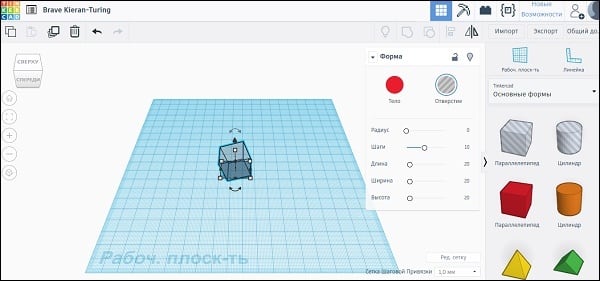 files/2017/12/tinkercad.jpg 600w, http://www.ok.kr.ua/files/2017/12/tinkercad-300x141.jpg 300w Рабочее окно сервиса "TinkerCad"