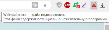 files/2018/01/2.png 369w, http://www.ok.kr.ua/files/2018/01/2-300x85.png 300w Yandex не желает загружать установочный файл