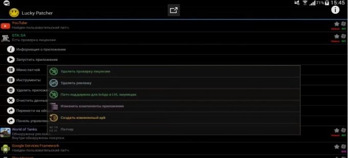 Lucky Patcher допомагає виправити ситуацію