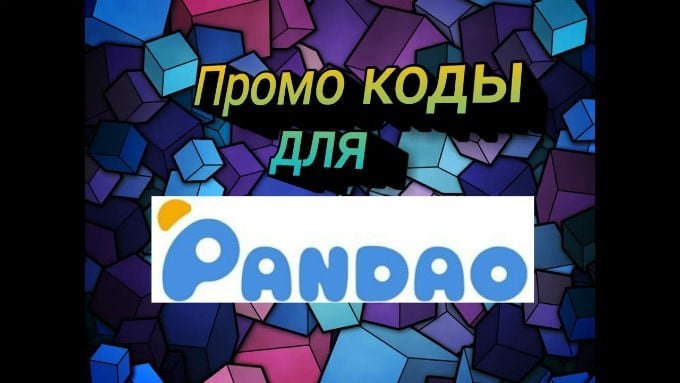 files/2018/02/1-9.jpg 680w, http://www.ok.kr.ua/files/2018/02/1-9-300x169.jpg 300w Как получить дополнительную выгоду