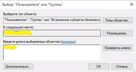 files/2018/02/3-1.jpg 472w, http://www.ok.kr.ua/files/2018/02/3-1-300x160.jpg 300w Проверка имени пользователя