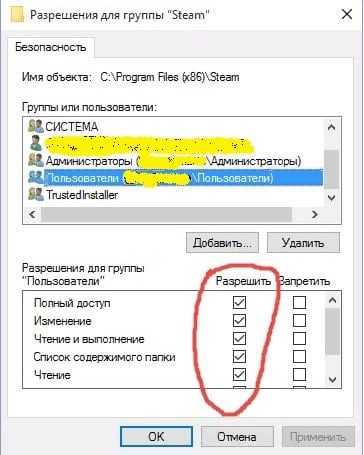 files/2018/02/4-1.jpg 364w, http://www.ok.kr.ua/files/2018/02/4-1-240x300.jpg 240w Разрешаем пользователям все действия
