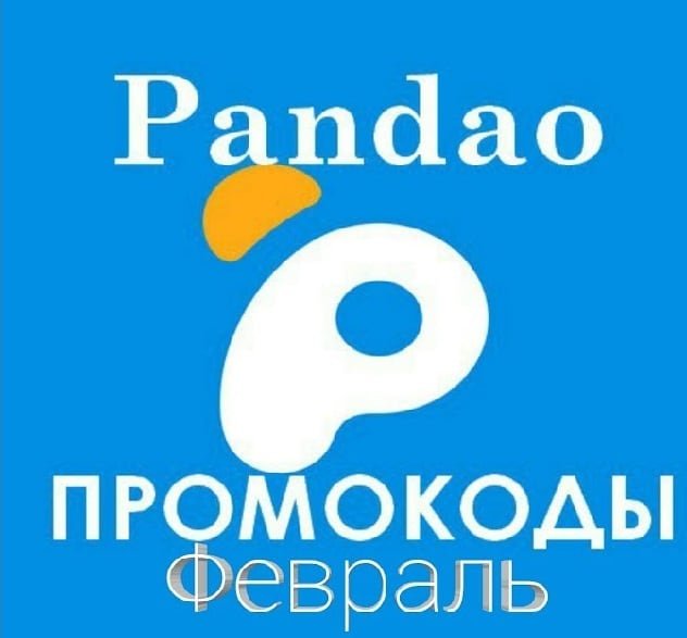 files/2018/02/4-4.jpg 632w, http://www.ok.kr.ua/files/2018/02/4-4-300x279.jpg 300w Актуальные промокоды