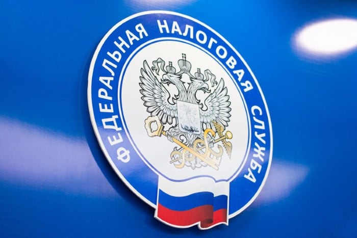 files/2018/02/FNS.jpg 700w, http://www.ok.kr.ua/files/2018/02/FNS-300x200.jpg 300w Налоговая служба