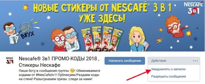 files/2018/02/button2.jpg 700w, http://www.ok.kr.ua/files/2018/02/button2-300x123.jpg 300w Уведомлять о записях