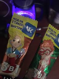 Логотип на стіках
