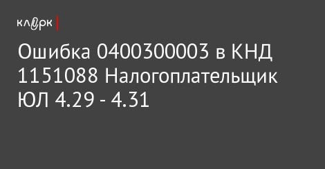 files/2018/02/index.jpg 470w, http://www.ok.kr.ua/files/2018/02/index-300x156.jpg 300w Ошибка 0400300003